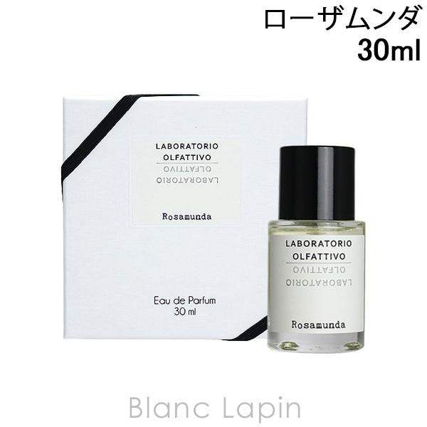 ラボラトリオ・オルファティーボ LABORATORIO OLFATTIVO ローザムンダ EDP 3...