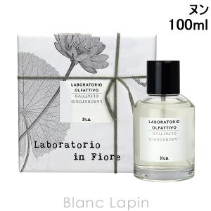 ラボラトリオ・オルファティーボ LABORATORIO OLFATTIVO ヌン EDP 100ml [460134]｜blanc-lapin