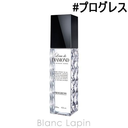 ロードダイアモンド LEAU DE DIAMOND ライトフレグランスプログレス 120ml [27...