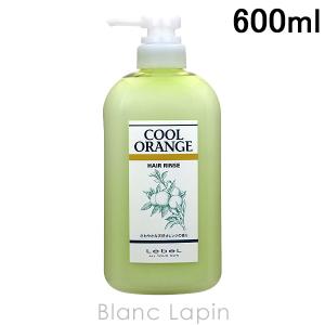 ルベル LebeL クールオレンジヘアリンス 600ml [621231]｜blanc-lapin