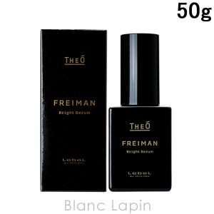 ルベル LebeL ジオ フレイマンブライトセラム 50g [651504]