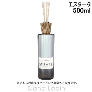 香水 リナーリ LINARI ディフューザー オセアノ リフィル 500ml OCEANO