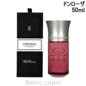リキッドイマジネール LIQUIDES IMAGINAIRES ドンローザ EDP 50ml 