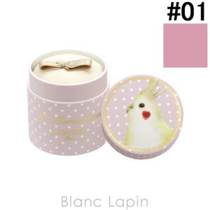 Laduree レ メルヴェイユーズ ラデュレ チークカラー パウダー 最安値 価格比較 Yahoo ショッピング 口コミ 評判からも探せる