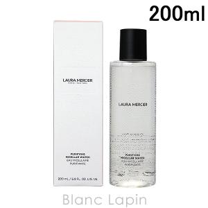 ローラメルシエ LAURA MERCIER ピュリファイングミセラーウォーター 200ml