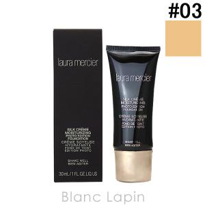 ローラメルシエ LAURA MERCIER シルククリームファンデーションモイスチャライジング #03 アイボリー 30ml