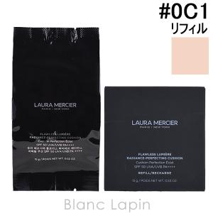 LAURA MERCIER（ローラ メルシエ） フローレスルミエールラディアンス