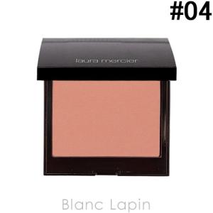 ローラメルシエ LAURA MERCIER ブラッシュカラーインフュージョン #04 ジンジャー 6g [159878]【メール便可】｜blanc-lapin