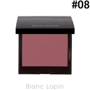 ローラメルシエ LAURA MERCIER ブラッシュカラーインフュージョン #08 キールロワイヤル 6g