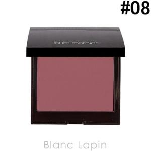 ローラメルシエ LAURA MERCIER ブラッシュカラーインフュージョン #08 キールロワイヤル 6g [160058]【メール便可】｜blanc-lapin