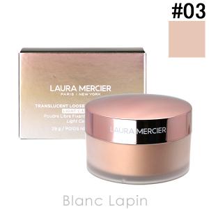 ローラメルシエ トランスルーセントルースセッティングパウダーライトキャッチャー  #03 Cosmic Rose 29g