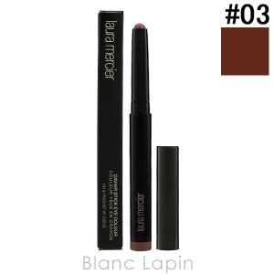 ローラメルシエ LAURA MERCIER キャビアスティックアイカラー #03 ココア 1.64g