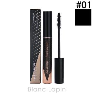 ローラメルシエ LAURA MERCIER キャビアボリュームパノラミックマスカラ #01 12ml