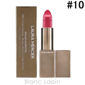 ローラメルシエ LAURA MERCIER ルージュエッセンシャルシルキークリームリップスティック #10 3.5g