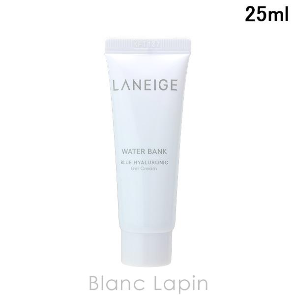 【ミニサイズ】 ラネージュ LANEIGE ウォーターバンク ジェルクリーム 25ml 乳液・クリー...