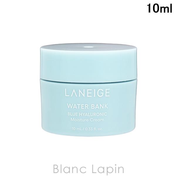 【ミニサイズ】 ラネージュ LANEIGE ウォーターバンク モイスチャークリーム 10ml 乳液・...