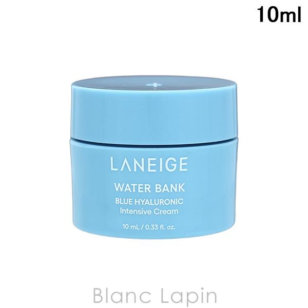 【ミニサイズ】 ラネージュ LANEIGE ウォーターバンク インテンシブクリーム 10ml 乳液・...