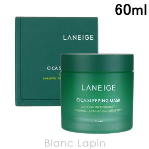 ラネージュ LANEIGE シカスリーピングマスク 60ml