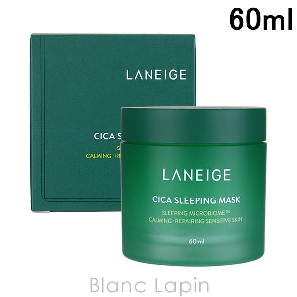 ラネージュ LANEIGE シカスリーピングマスク 60ml マスク（シート・クリーム） [5908...