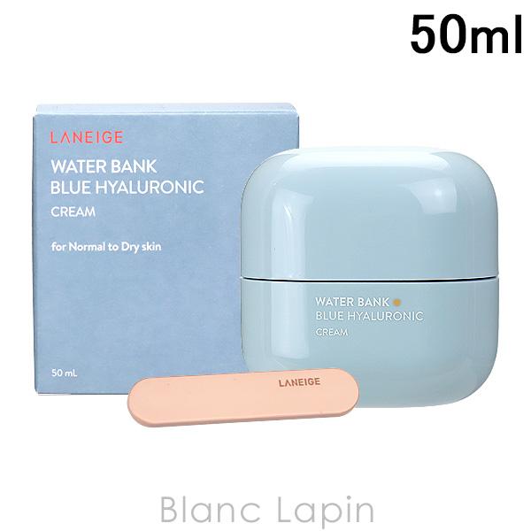 〔クーポン配布中〕ラネージュ LANEIGE ウォーターバンククリーム 普通・乾燥肌用 50ml [...