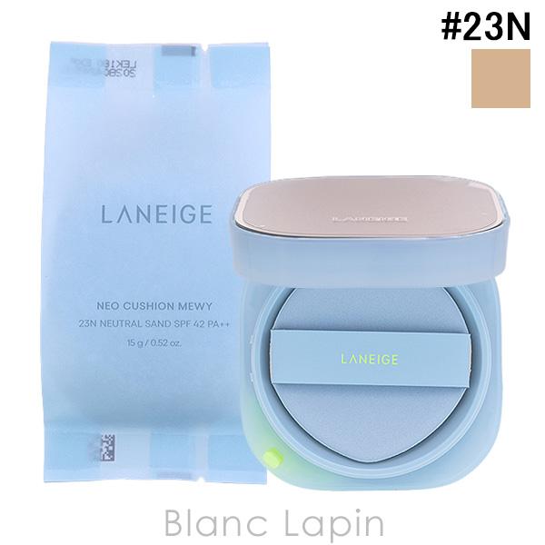 ラネージュ LANEIGE ネオクッションミュイ #23N Natural Sand 15g x2(...