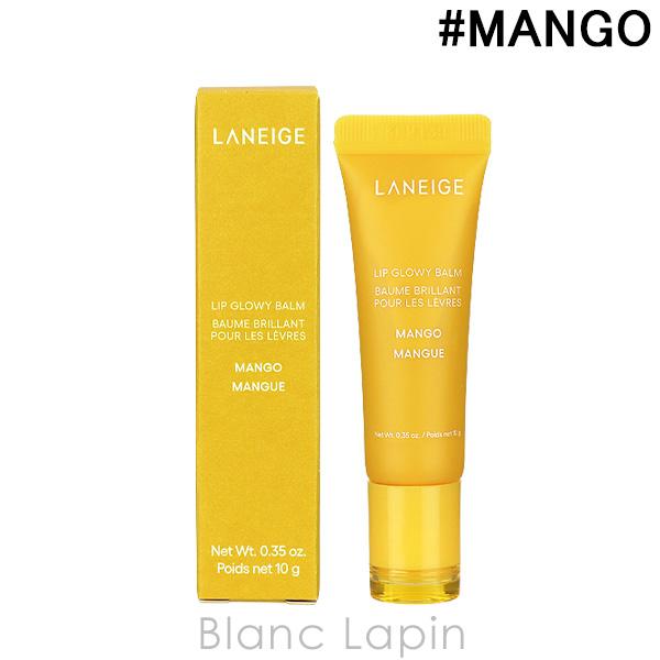 ラネージュ LANEIGE リップグロウィバーム #MANGO 10g リップケア [198289/...