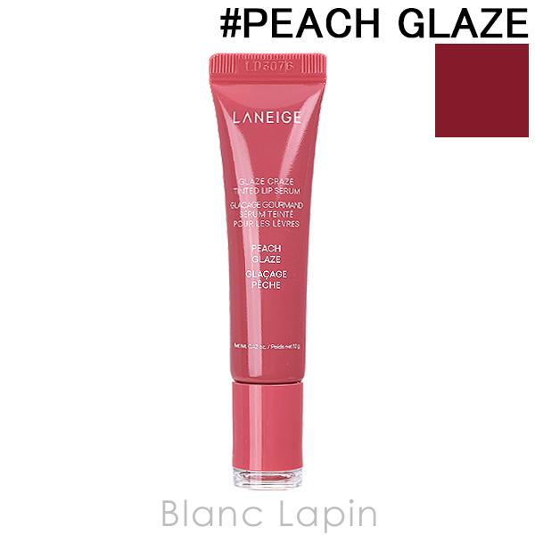 ラネージュ LANEIGE グレイズティントリップセラム #PEACH GLAZE 12g リップケ...