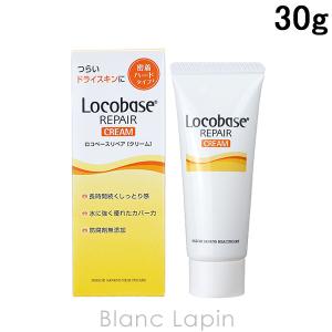 ロコベース Locobase ロコベースリペアクリーム 30g [622044]｜blanc-lapin