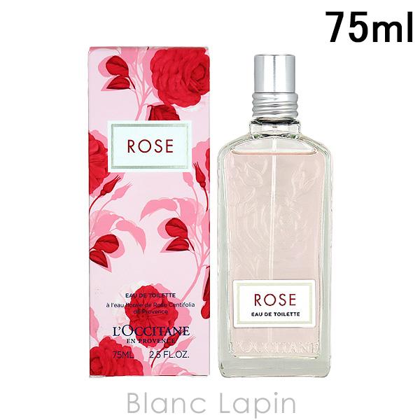 ロクシタン LOCCITANE ローズ EDT 75ml [760598]