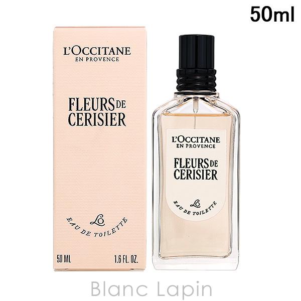 ロクシタン LOCCITANE フルールドスリジエサクラ EDT 50ml フレグランスユニセックス...