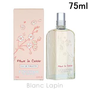 〔クーポン配布中〕ロクシタン LOCCITANE チェリーブロッサム EDT 75ml [753644/286081]｜blanc-lapin