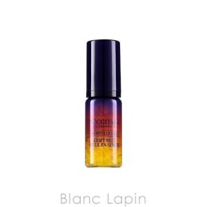 【ミニサイズ】 ロクシタン LOCCITANE イモーテルオーバーナイトリセットセラム 5ml [056814]【メール便可】