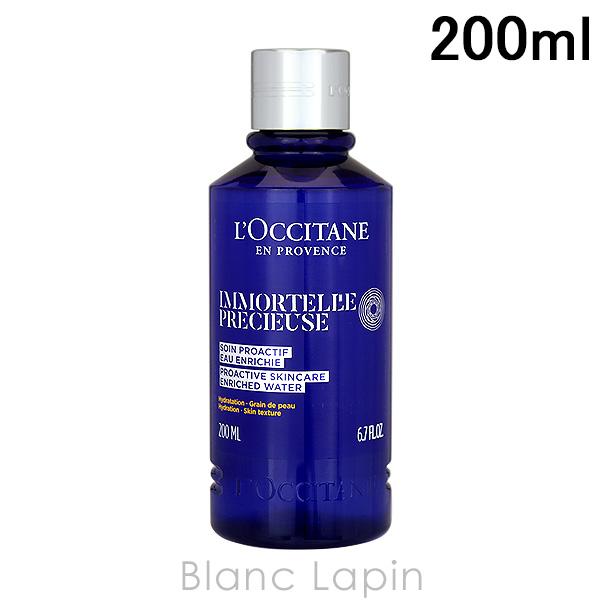 〔クーポン配布中〕ロクシタン LOCCITANE イモーテルプレシューズエンリッチフェイスウォーター...