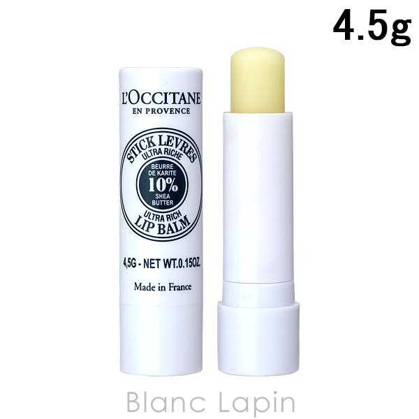 ロクシタン LOCCITANE ウルトラリッチリップバーム 4.5g [285886/172025/...