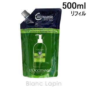 ロクシタン LOCCITANE ファイブハーブスナリッシングコンディショナー レフィル 500ml [535226]