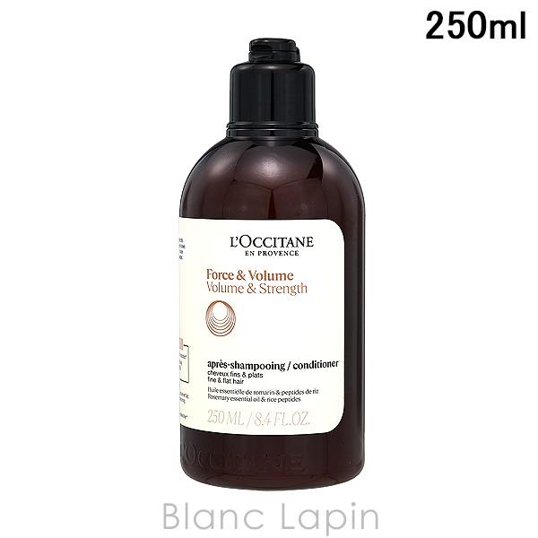 ロクシタン LOCCITANE ボリューム&amp;ストレングス コンディショナー 250ml コンディショ...