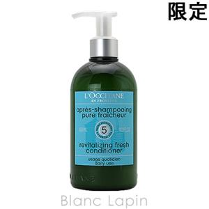 ロクシタン L'OCCITANE ファイブハーブス ピュアフ...