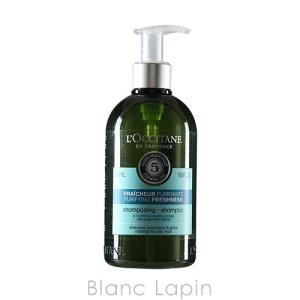 ロクシタン LOCCITANE ファイブハーブスピュアフレッシュネスシャンプー 500ml [585986]｜blanc-lapin