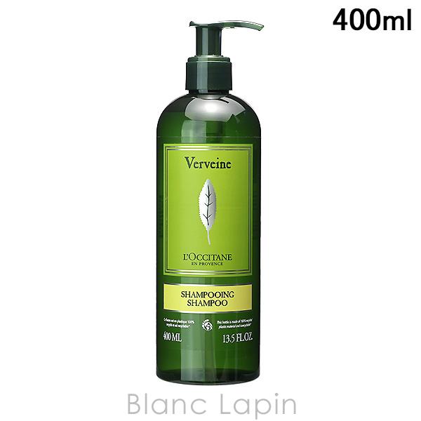ロクシタン LOCCITANE ヴァーベナ シャンプー ホテルアメニティ 400ml シャンプー [...