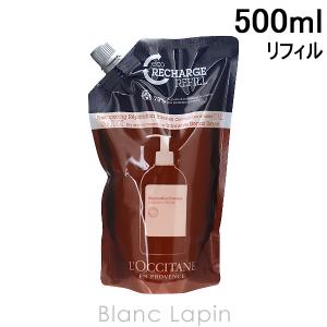L'OCCITANE ロクシタン ファイブハーブス リペアリング（リニューアル