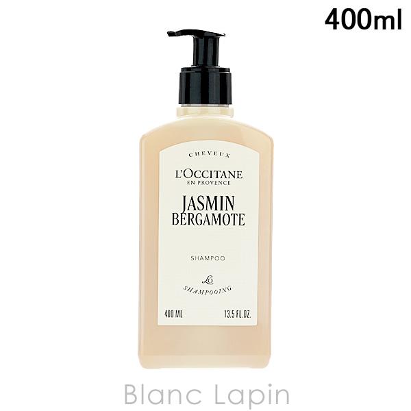 ロクシタン LOCCITANE ジャスミンベルガモットシャンプー ホテルアメニティ 400ml シャ...
