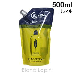 〔クーポン配布中〕ロクシタン LOCCITANE ヴァーベナシャワージェル レフィル  500ml [718728/506189]｜blanc-lapin