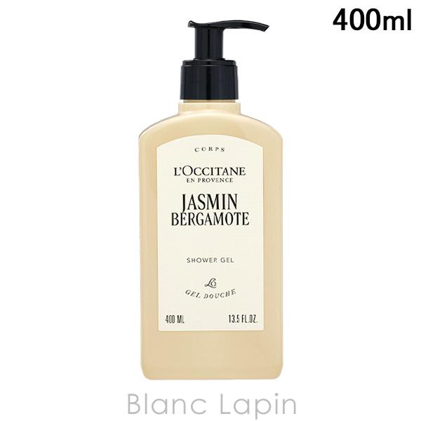 ロクシタン LOCCITANE ジャスミンベルガモットシャワージェル ホテルアメニティ 400ml ...