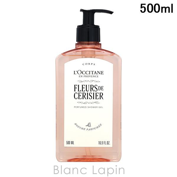ロクシタン LOCCITANE フルール ド スリジエサクラ パフューム ド シャワージェル 500...