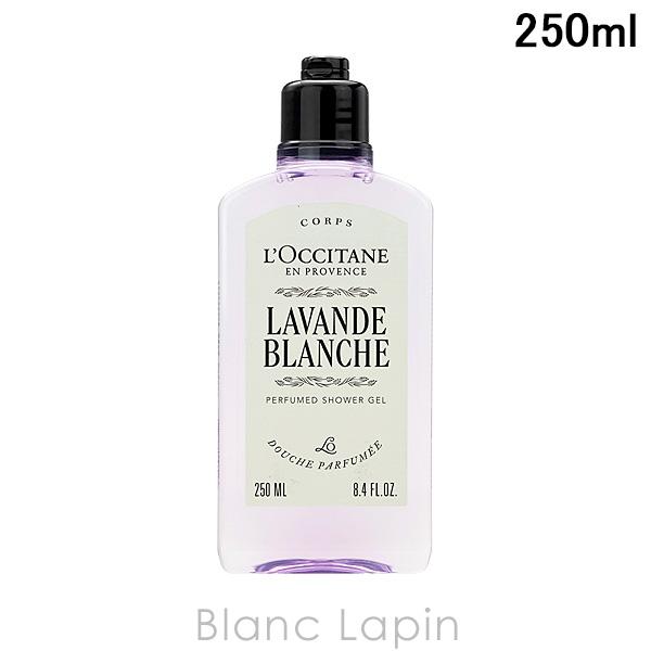 ロクシタン LOCCITANE ラヴァンドブランシュ ホワイトラベンダーパフュームド シャワージェル...