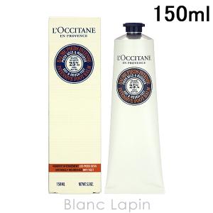 ロクシタン LOCCITANE シアフットバーム 150ml [590126/556160]｜blanc-lapin