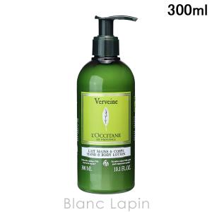 L'OCCITANE（ロクシタン） ヴァーベナ ハンド ＆ボディローション