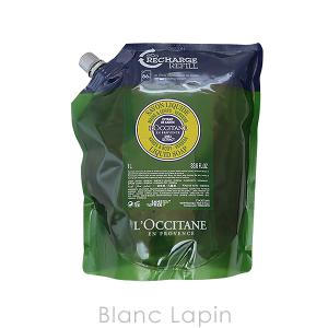 ロクシタン LOCCITANE ヴァーベナクレンジングハンドウォッシュ ホテルアメニティ 1000ml [728918]｜blanc-lapin