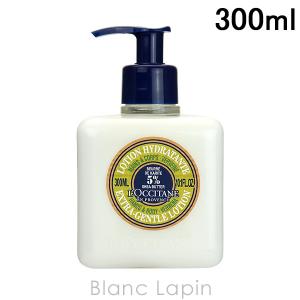 ロクシタン LOCCITANE シアジェントルハンドローションヴァーベナ 300ml [662779]｜blanc-lapin