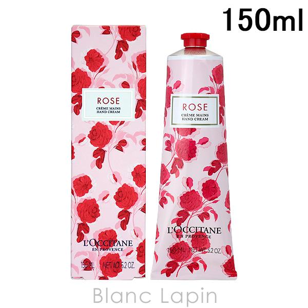 〔クーポン配布中〕ロクシタン LOCCITANE ローズハンドクリーム 150ml [760727/...